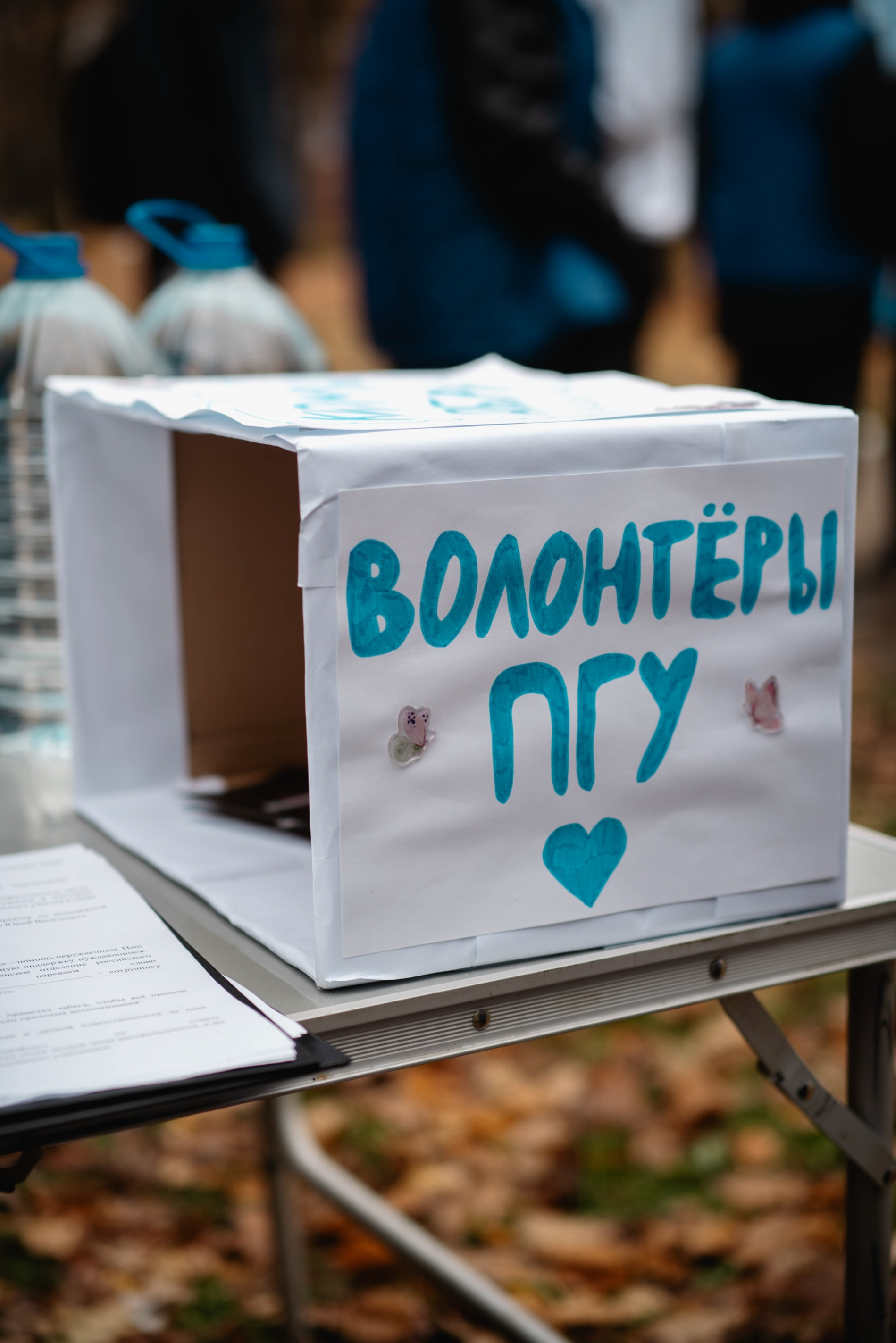 Километры добра